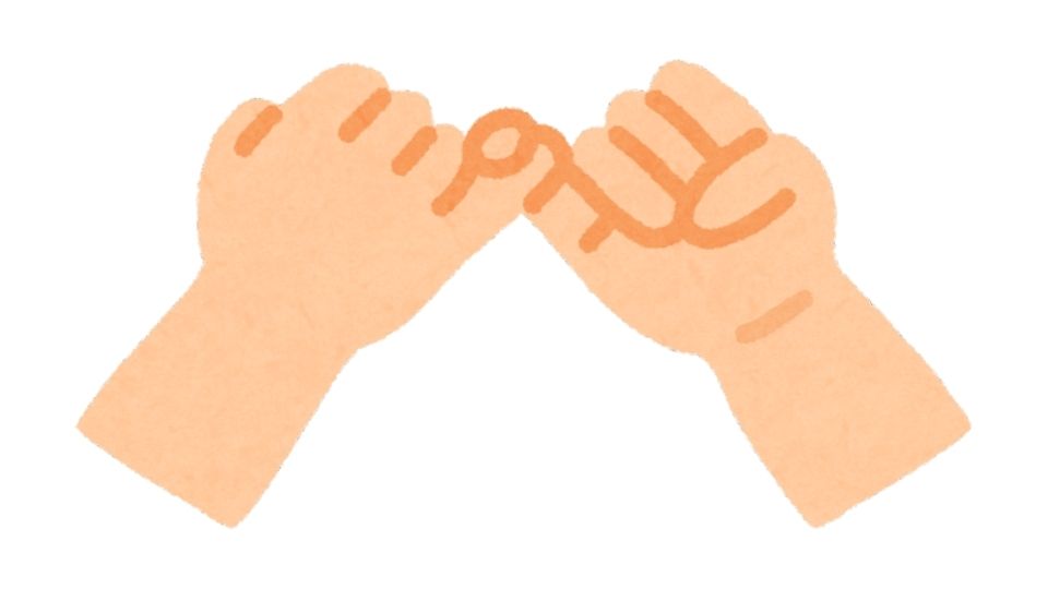 relationship illustration